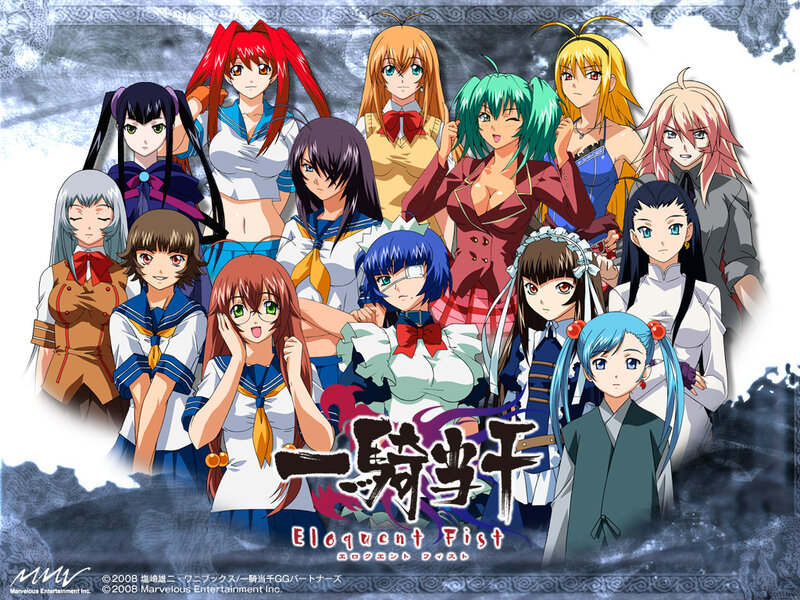 Elegant Fist anime cast