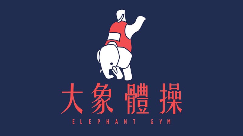 Elephant Doing Gymnastics