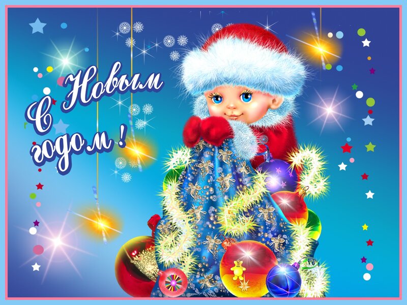 Elf Doll with Ornaments — Blue