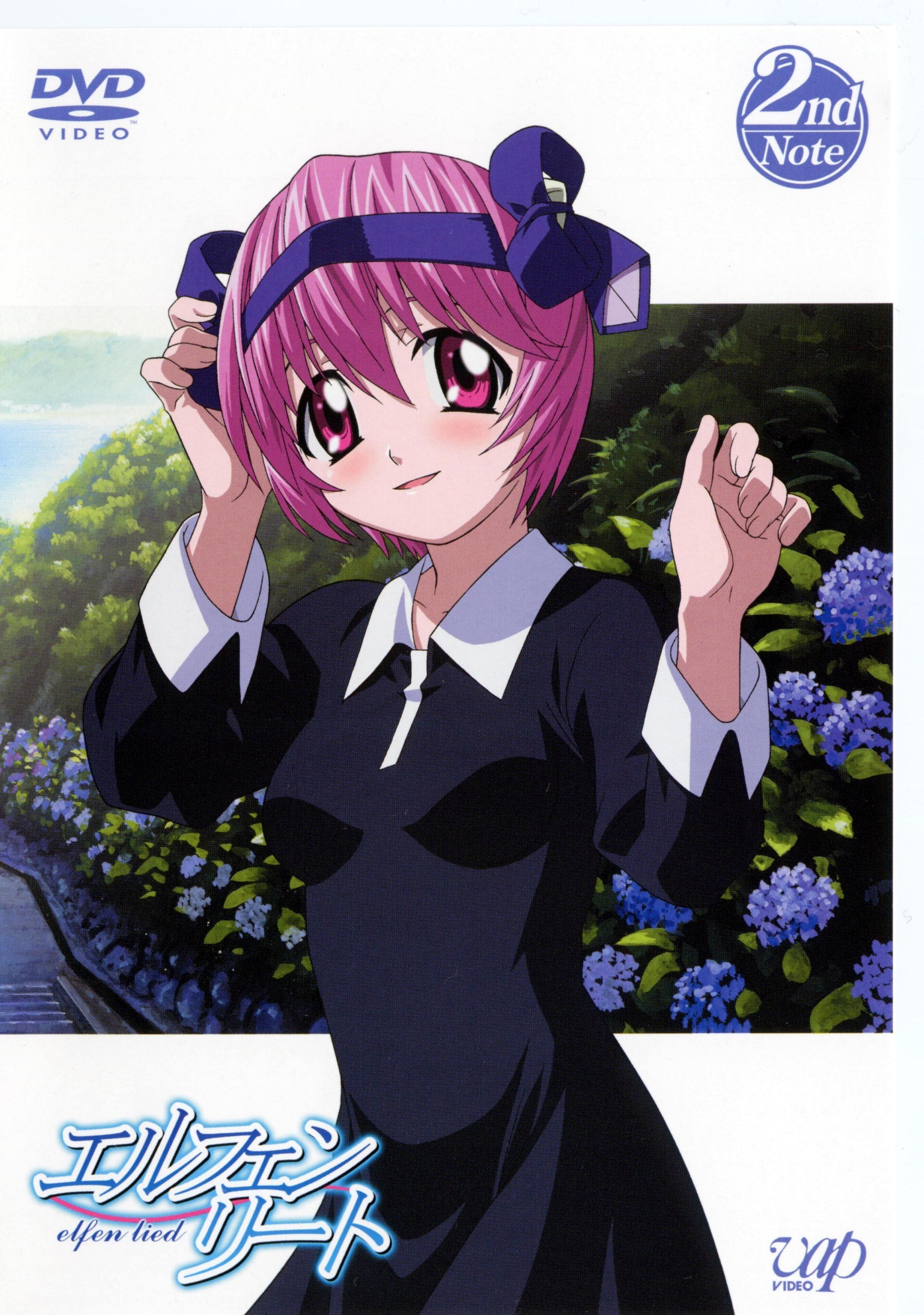 Elfen Lied DVD cover art