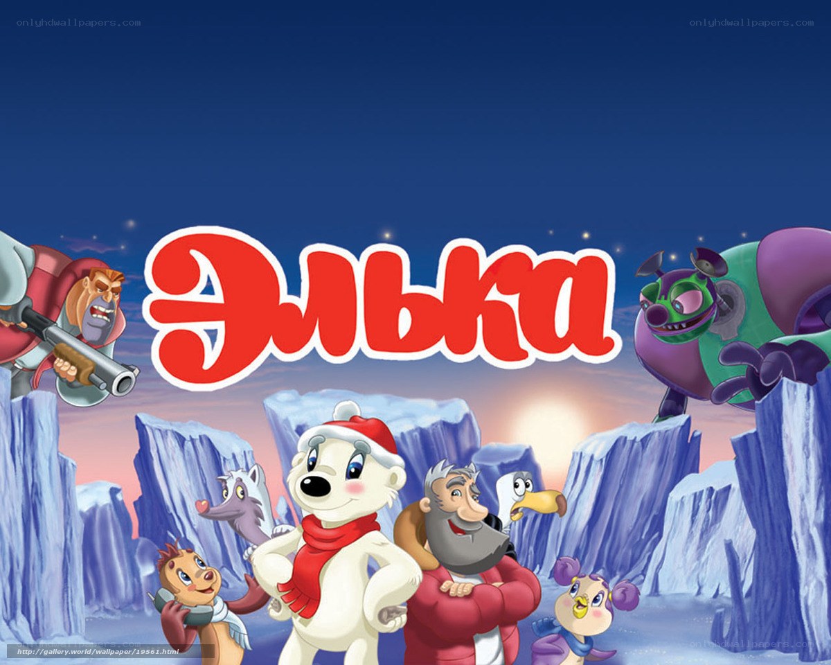 Elka animated series poster