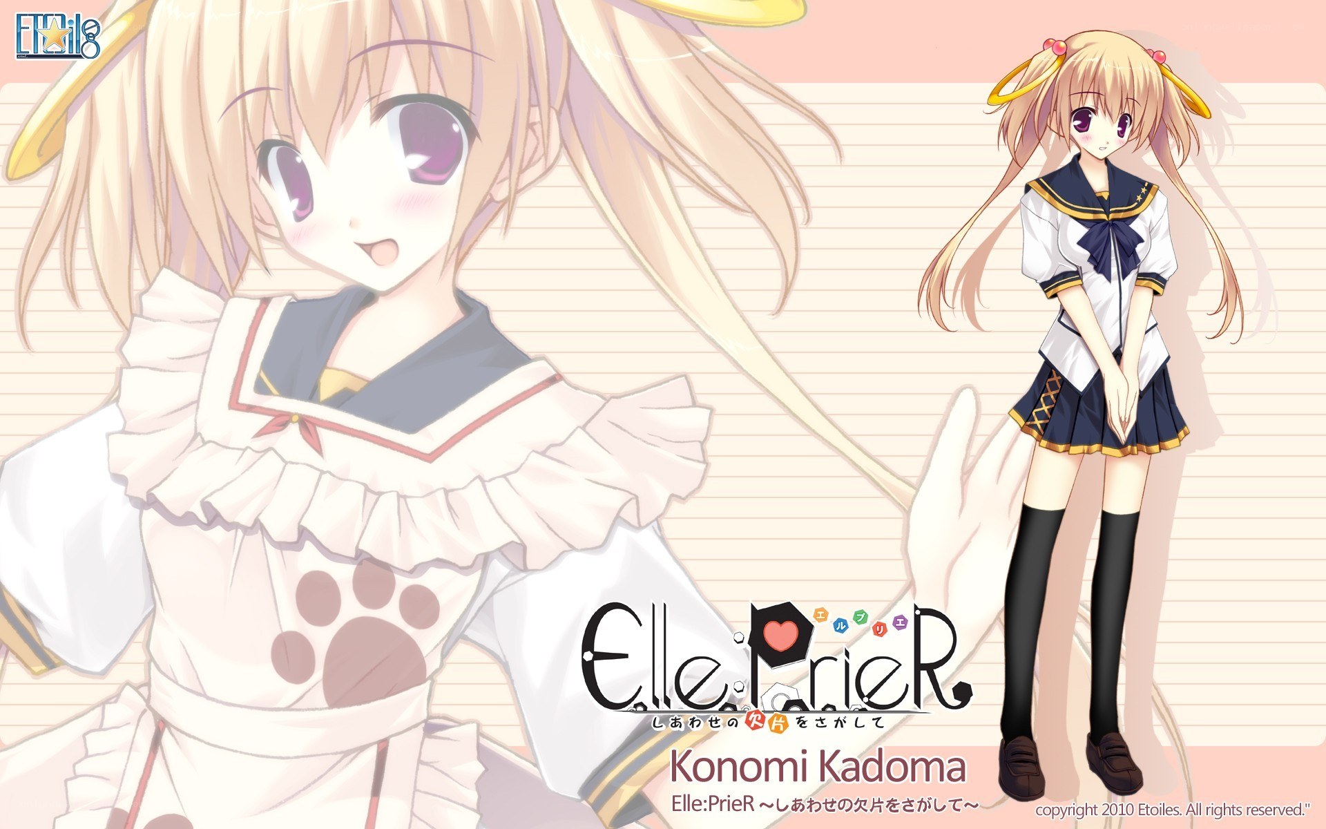 Elle:Prier anime art