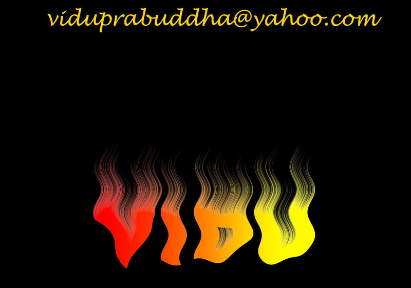 email and flame design