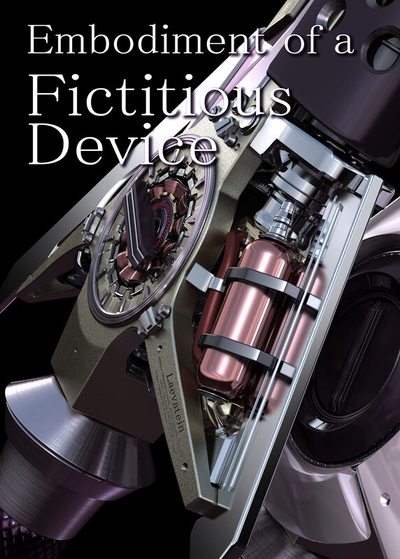 Embodiment of a Fictitious Device