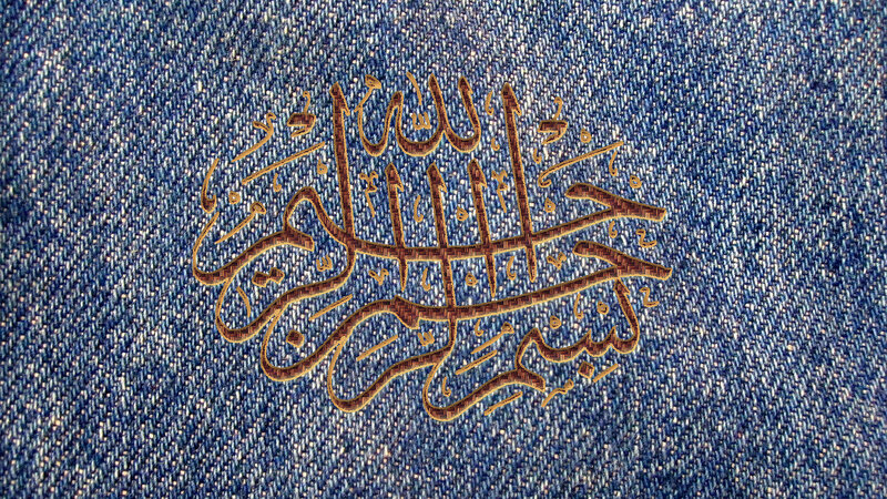 Embroidered Arabic Text