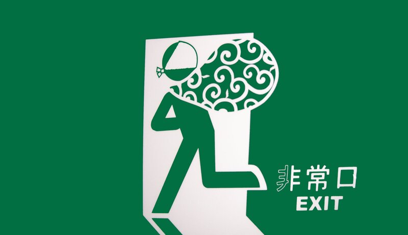 emergency exit sign with cartoon figure