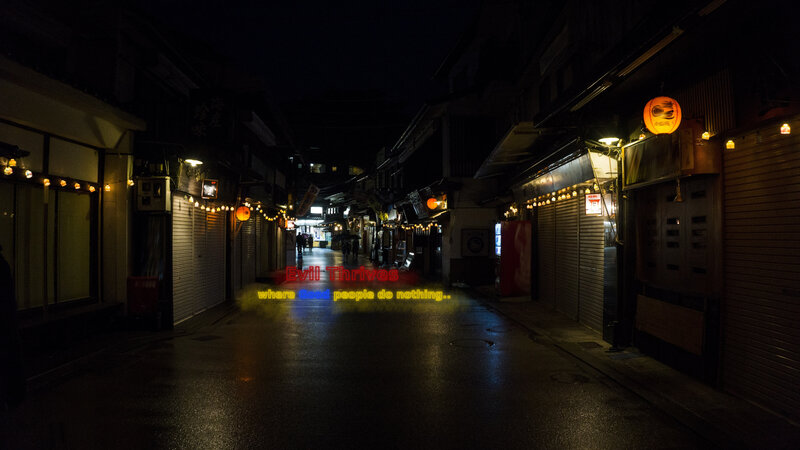 Empty Alley at Night