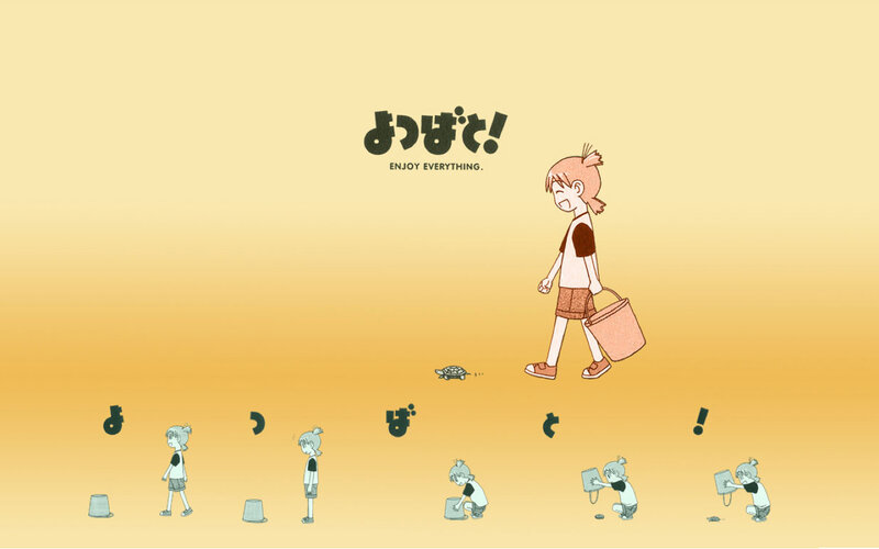 Enjoy Everything animation