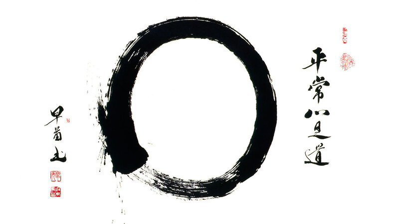 Enso circle with calligraphy
