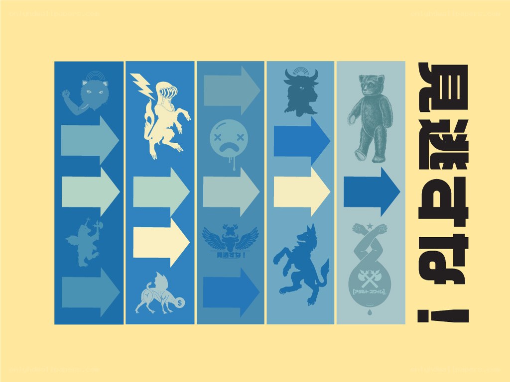 Escape the monsters!