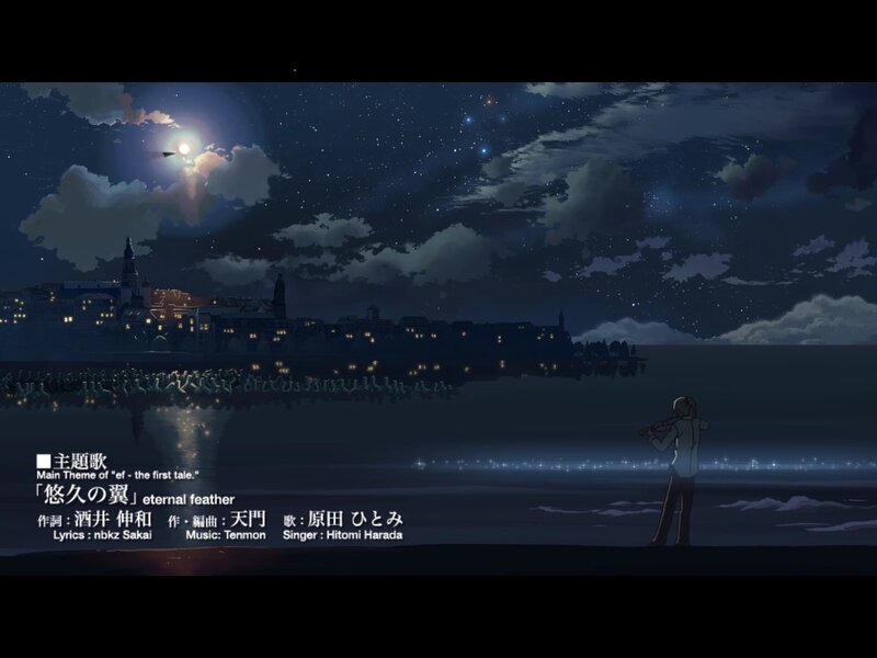 Eternal Feather theme