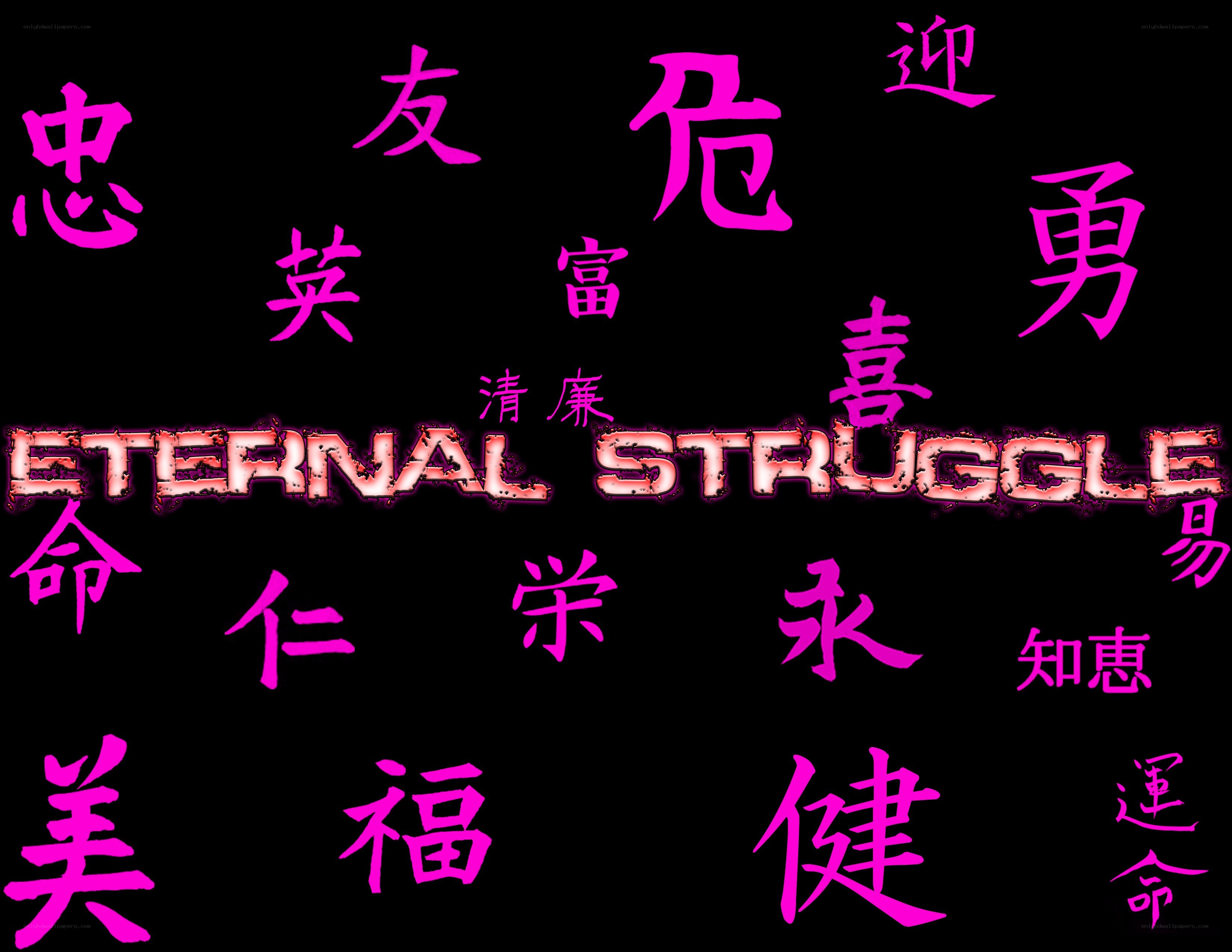 Eternal Struggle with Chinese characters