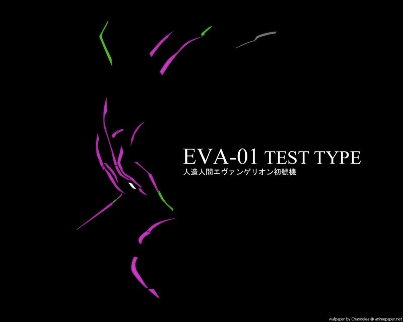 EVA-01 Test Type — Black