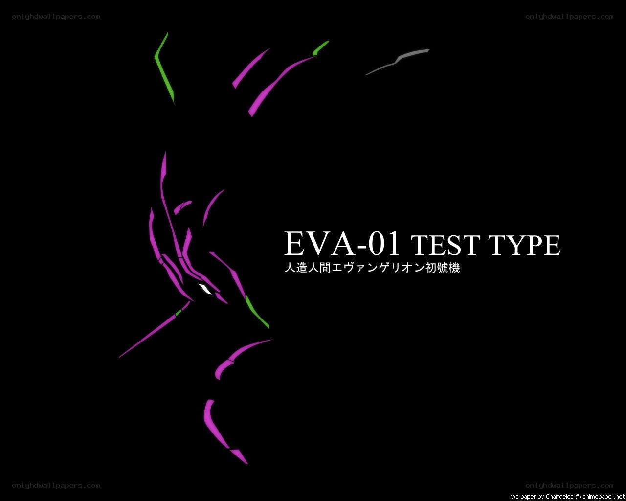 EVA-01 Test Type