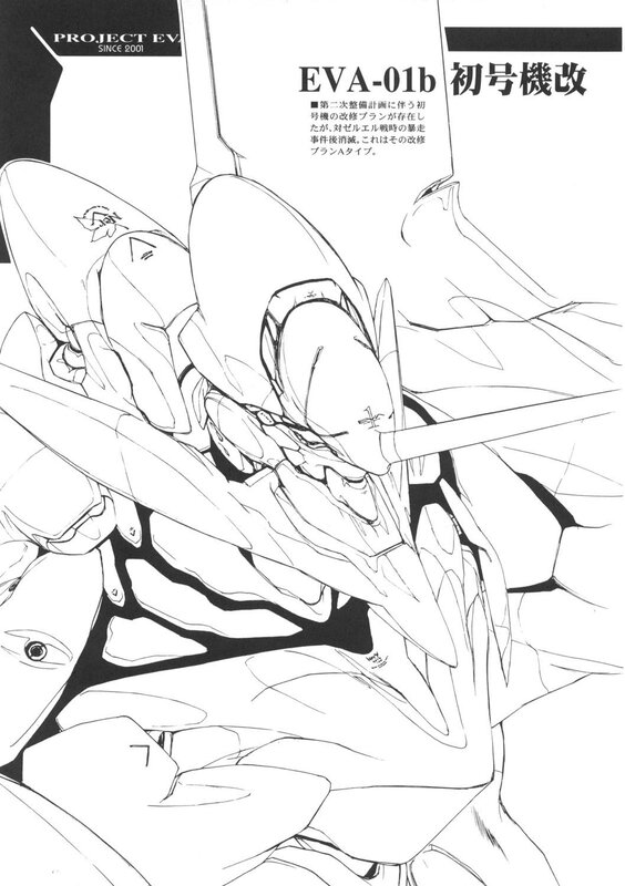 EVA-01b redesign concept