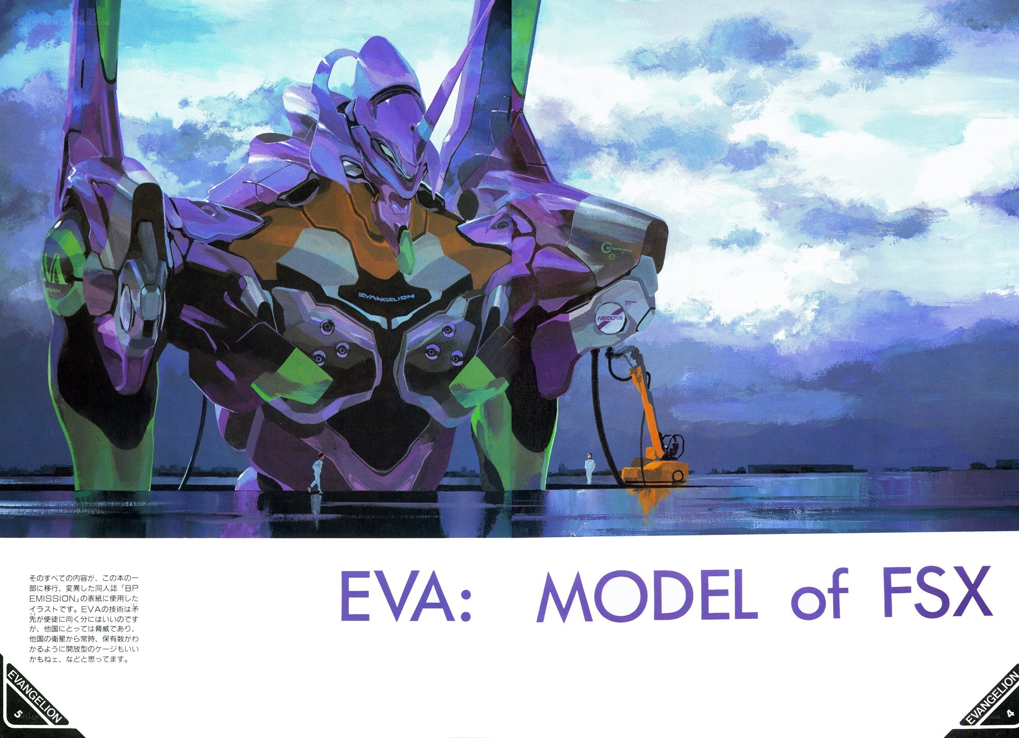 EVA Model of FSX
