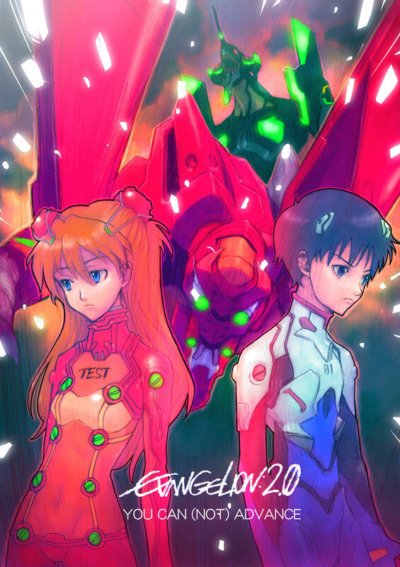 Evangelion 2.0 artwork