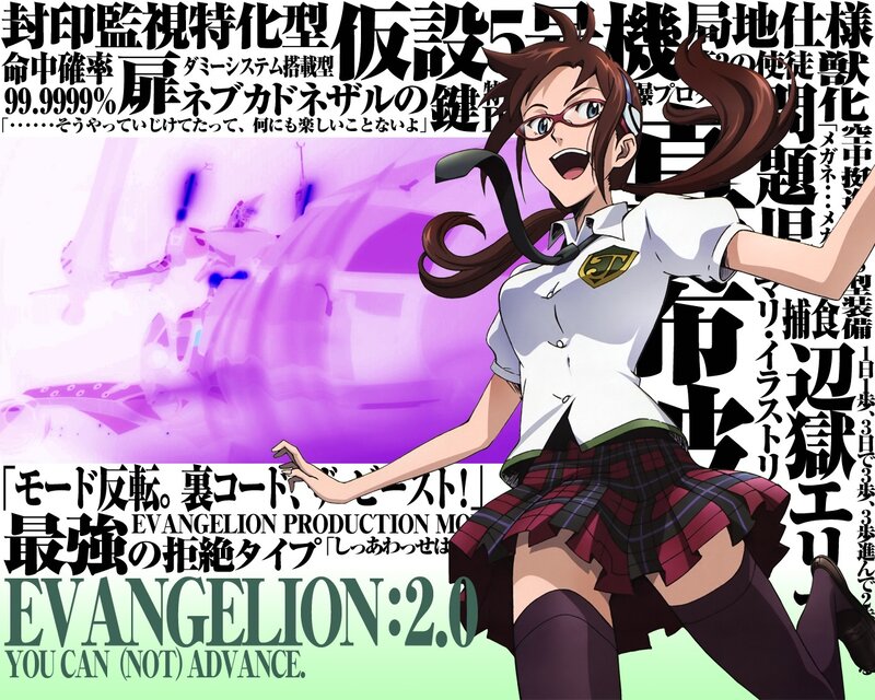 Evangelion:2.0 promotional art