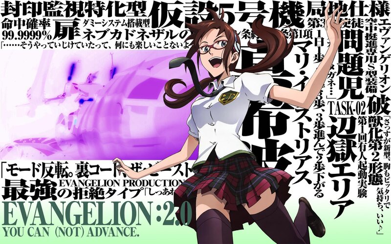Evangelion: 2.0 promotional art