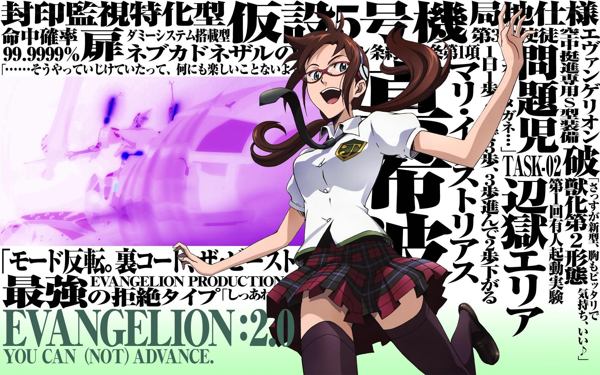 Evangelion: 2.0 promotional art