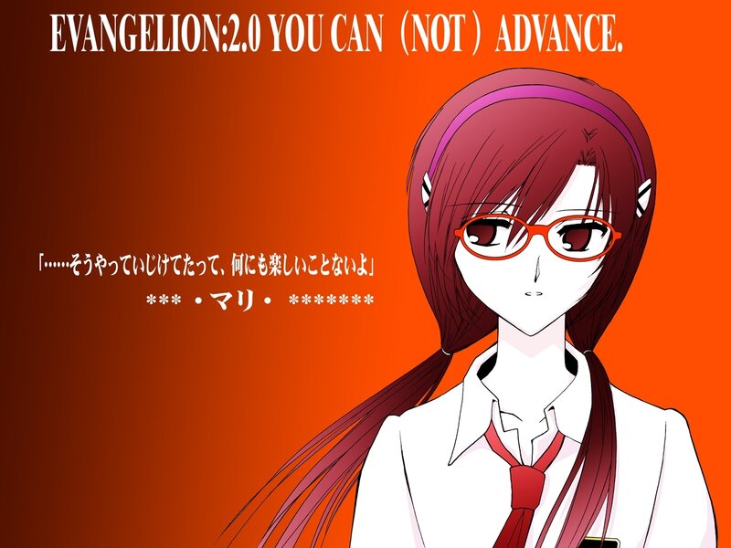 Evangelion 2.0 You Can (Not) Advance