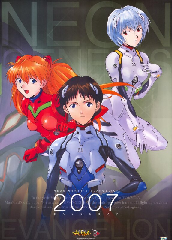 Evangelion 2007 Calendar Art