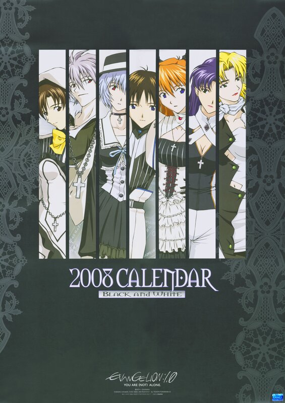 Evangelion 2008 calendar
