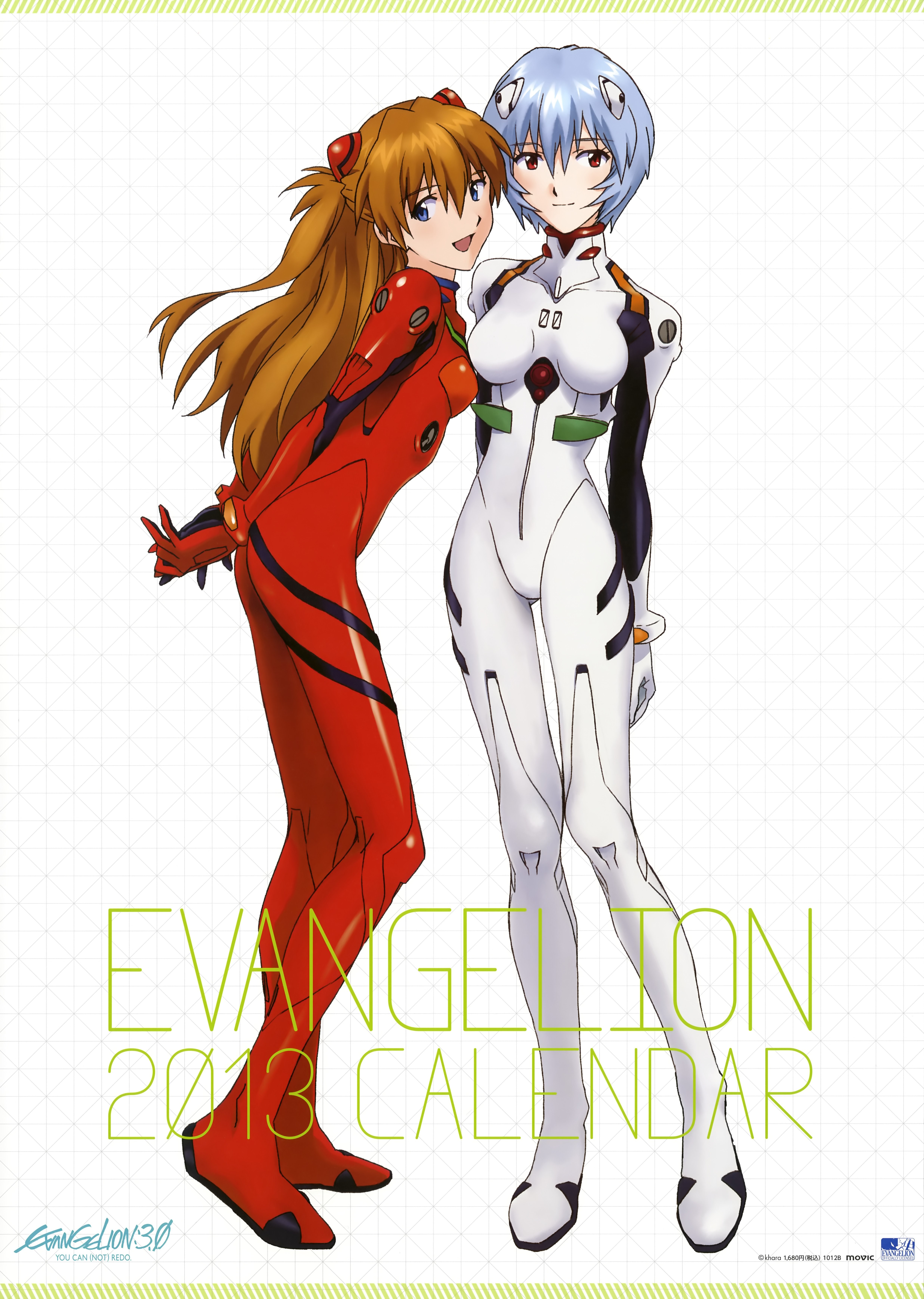 Evangelion 2013 calendar cover