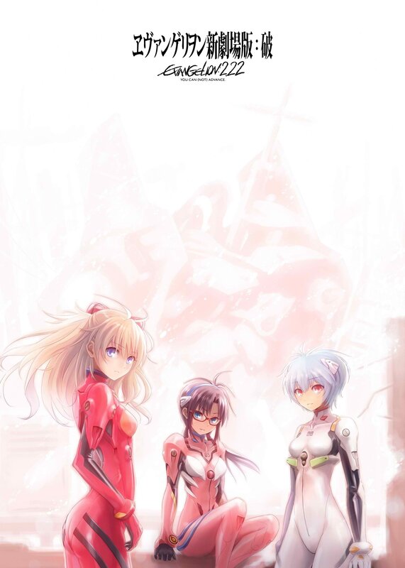 Evangelion: 3.0 You Can (Not) Advance