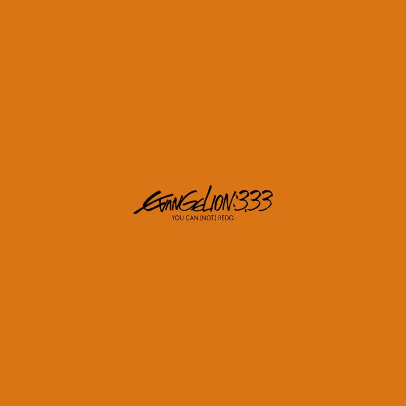 Evangelion:3.33 Logo