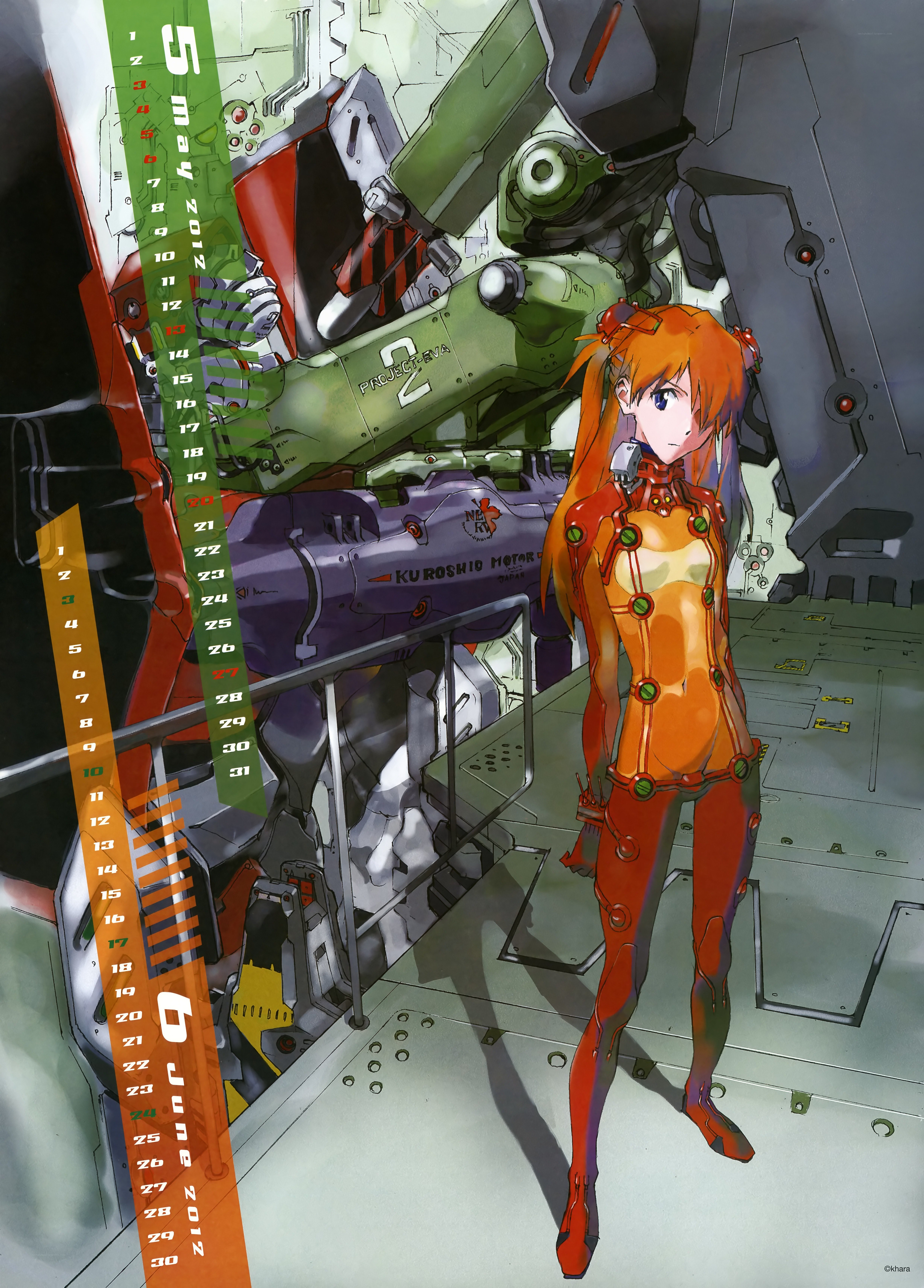 Evangelion calendar art