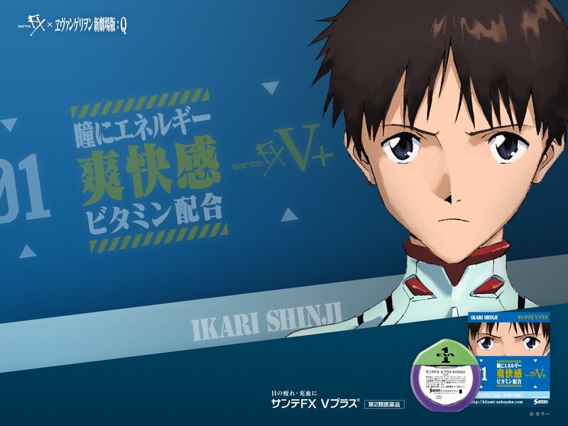 Evangelion character ad