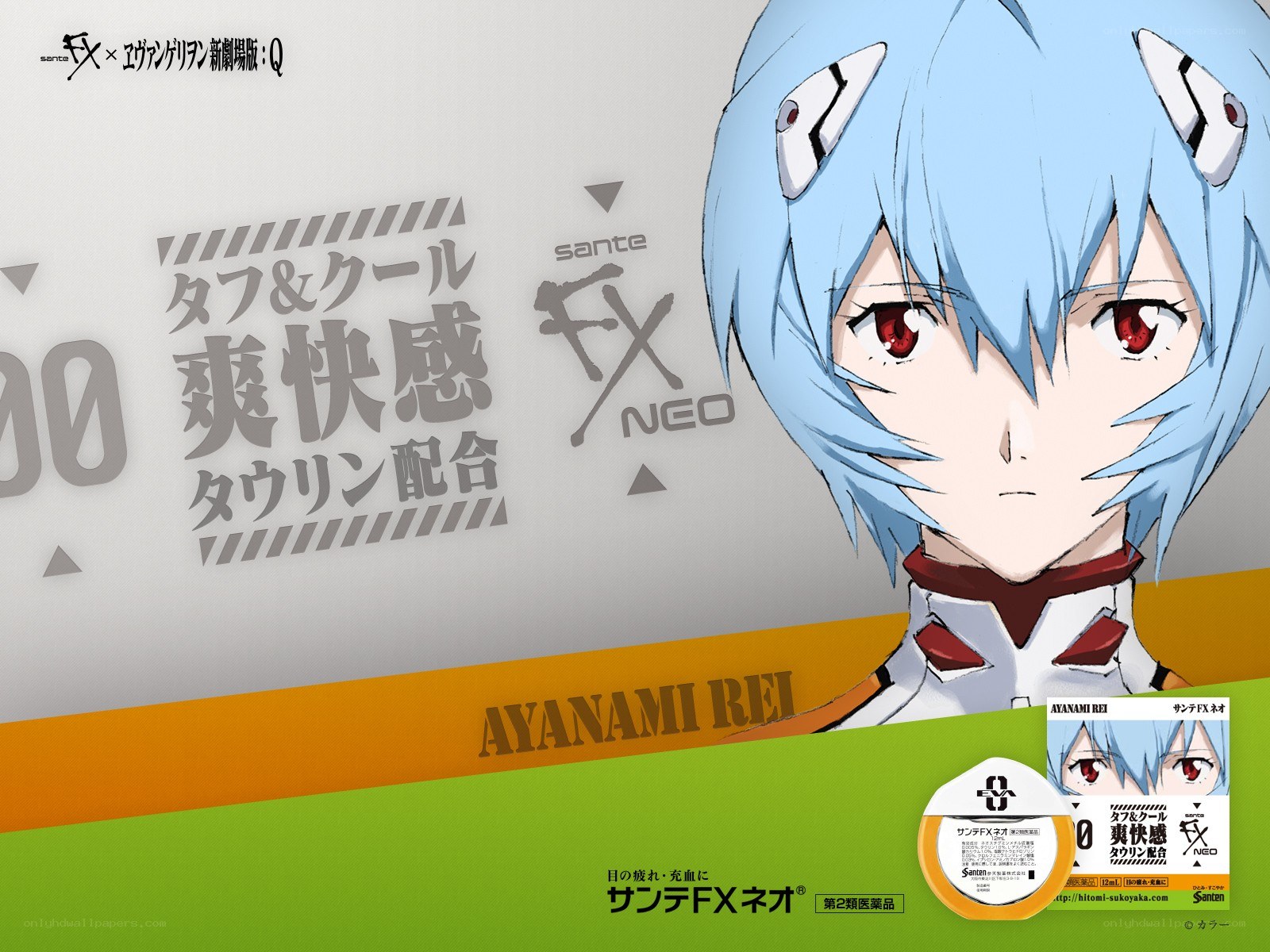 Evangelion character ad
