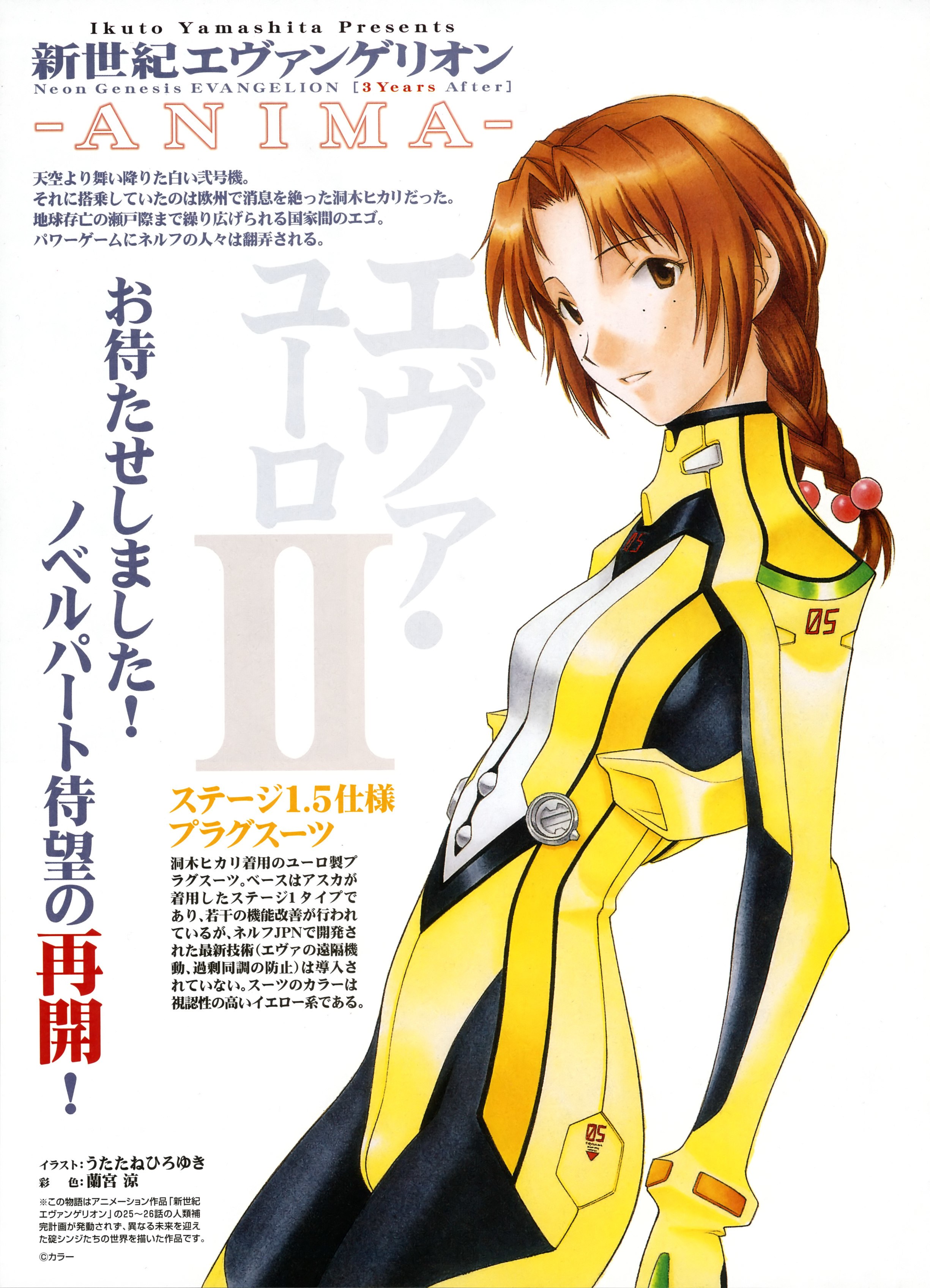 Evangelion character art