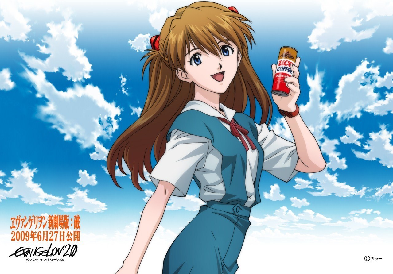 Evangelion character with coffee