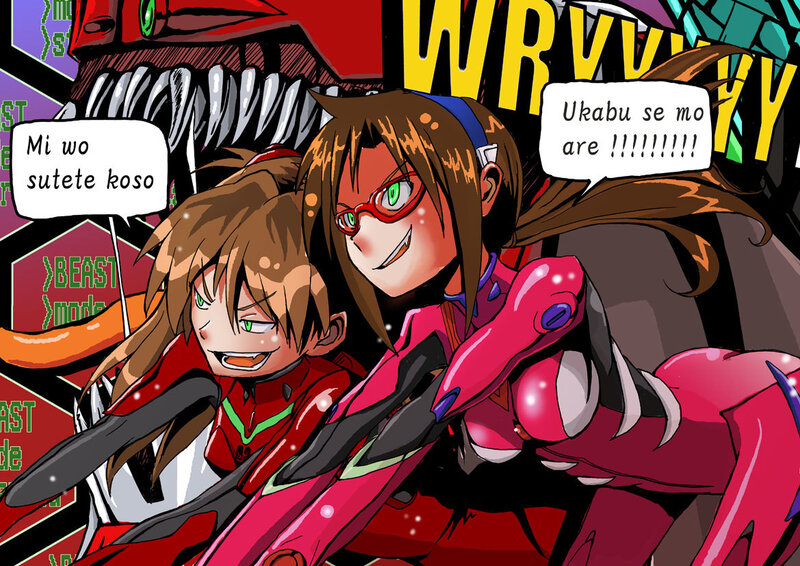 Evangelion characters in combat