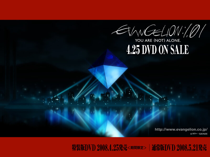 Evangelion DVD release announcement