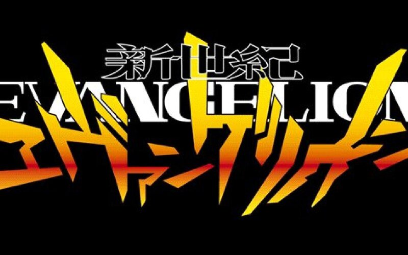 Evangelion logo