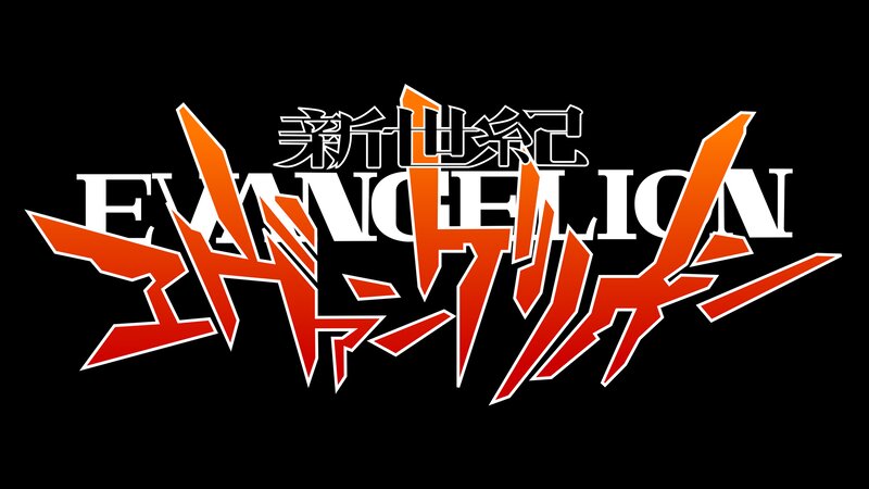 Evangelion Logo — Black