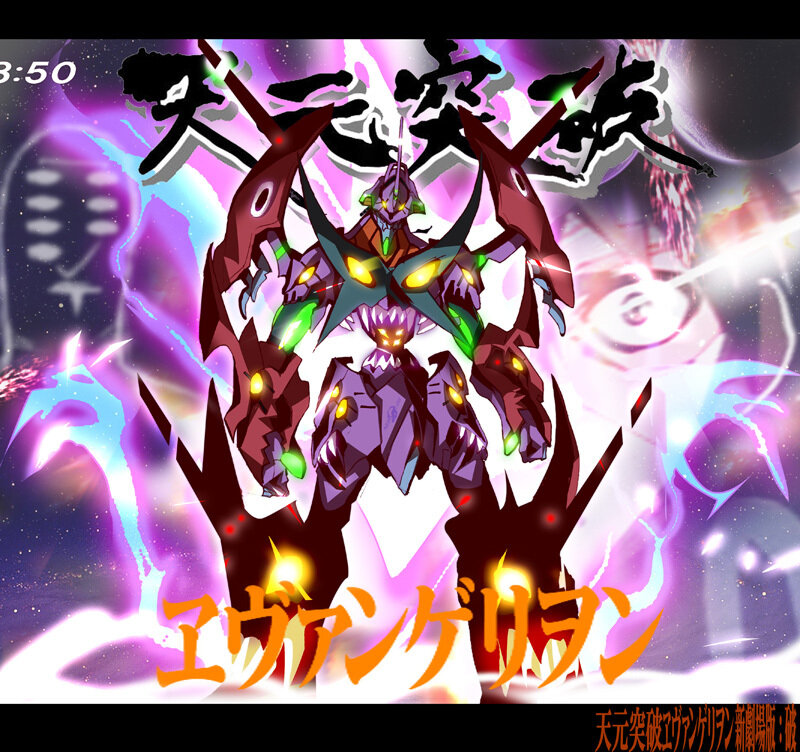 Evangelion mecha artwork