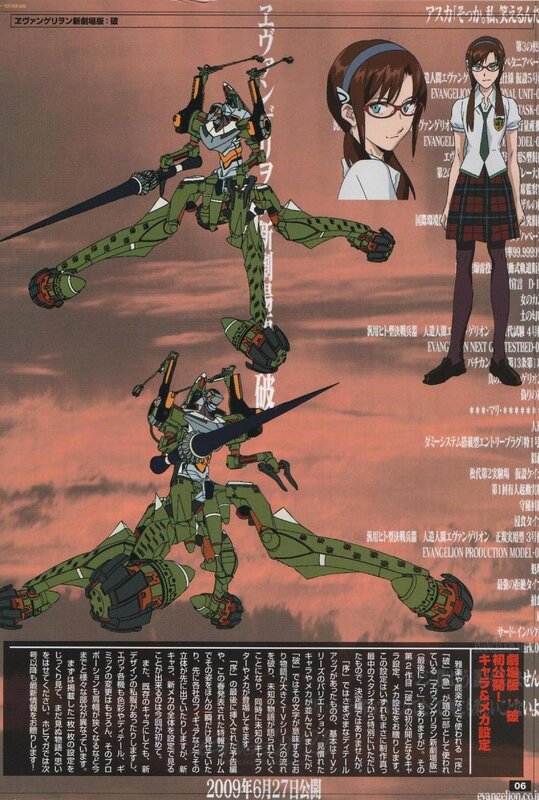 Evangelion mecha design art
