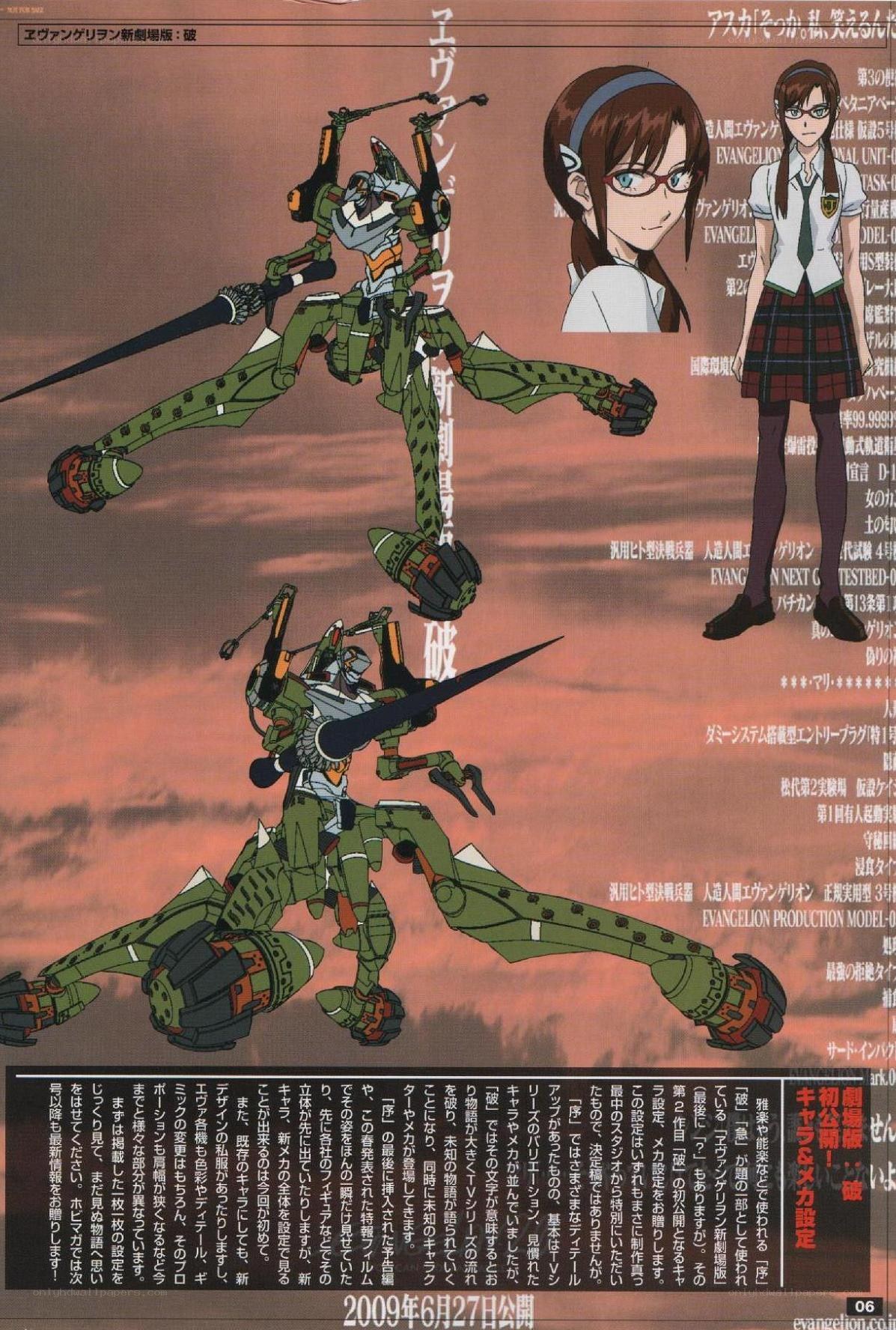Evangelion mecha design art