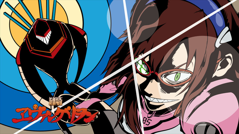 Evangelion: New Theatrical Edition