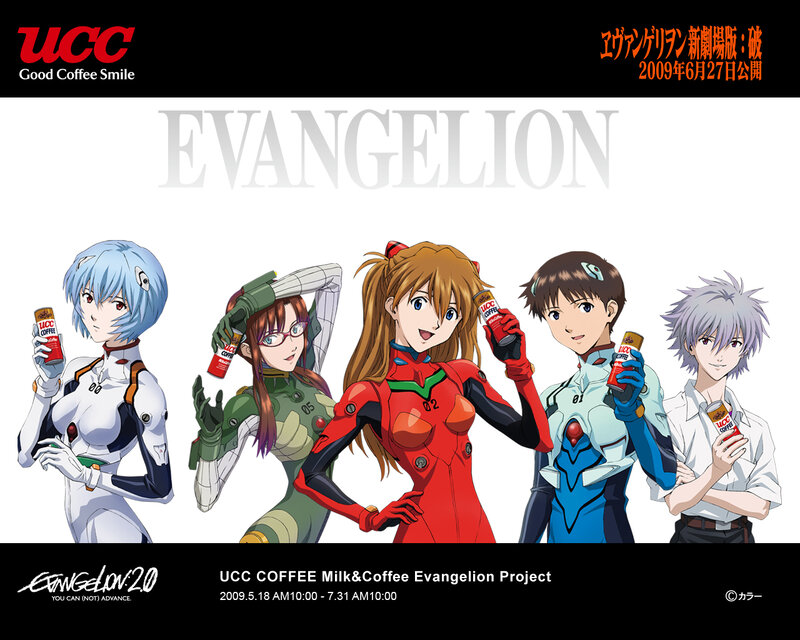 Evangelion UCC Coffee Campaign