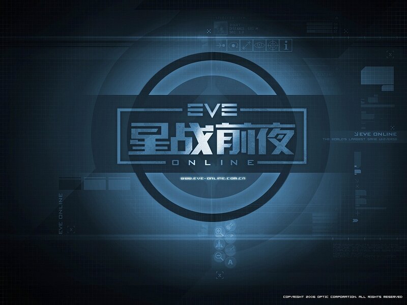 EVE Online: Star Wars