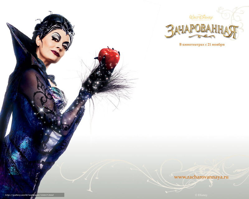 Evil Queen with red apple
