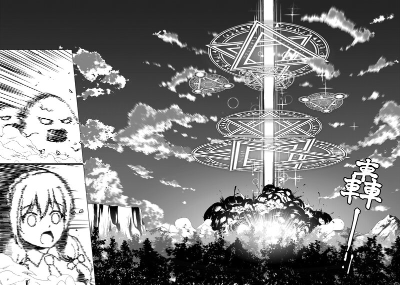Explosion with Magical Symbols