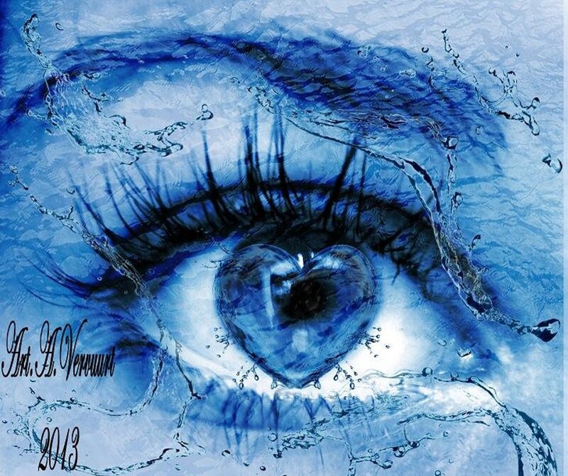Eye with Heart-shaped Pupil — Blue