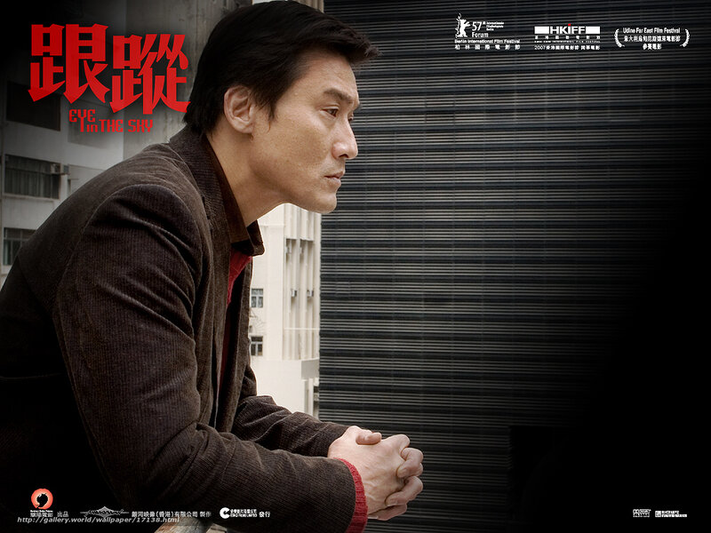 Eyes in the Sky movie poster