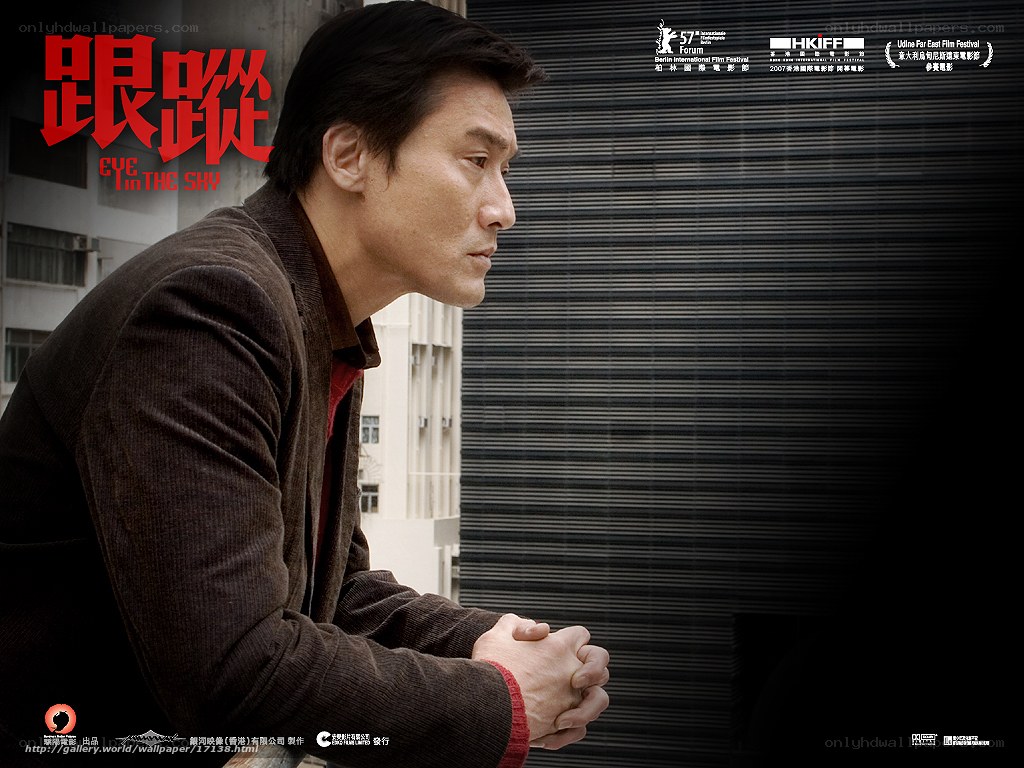 Eyes in the Sky movie poster